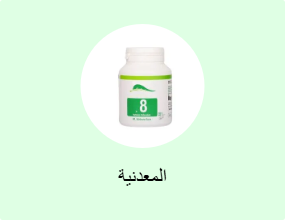 المعدنية