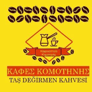 Gümülcine Kuru Kahve logo