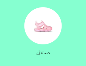 صنادل