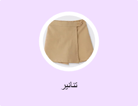 تنانير