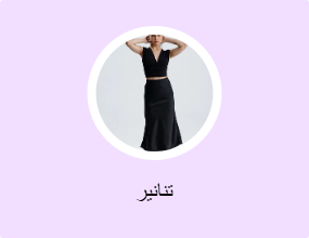تنانير