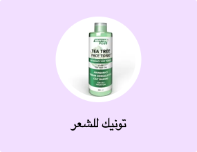 تونيك للشعر