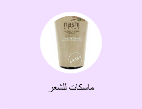 ماسكات للشعر