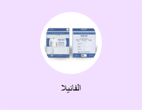 الفانيلا