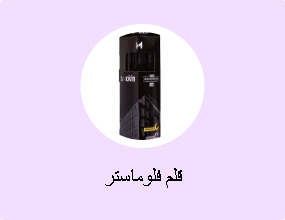 قلم فلوماستر