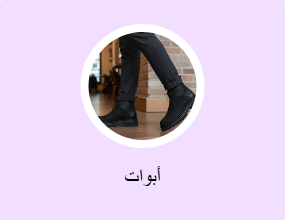 أبوات
