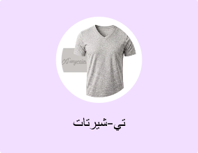 تي-شيرتات