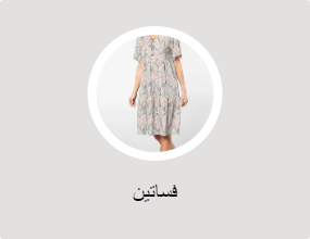 فساتين