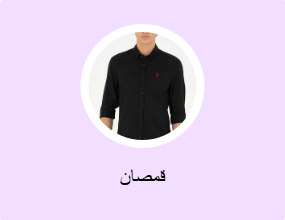 قمصان