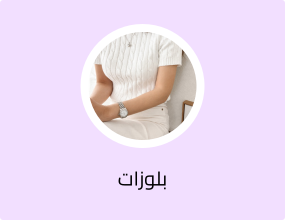 بلوزات