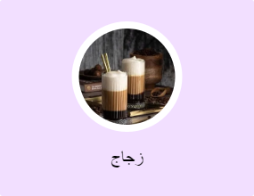 زجاج