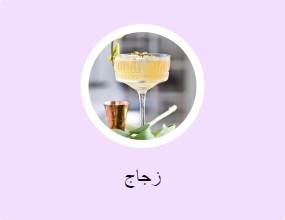 زجاج