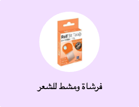 فرشاة ومشط للشعر