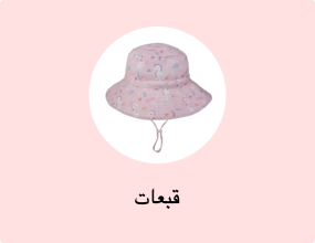 قبعات