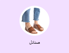 صنادل
