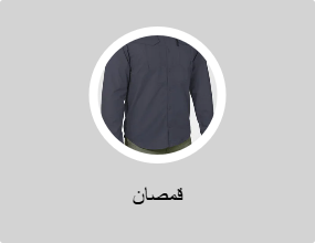 قمصان