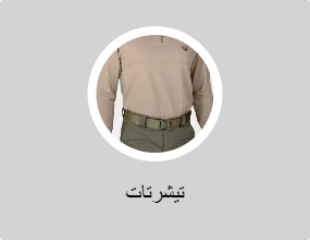 تيشرتات