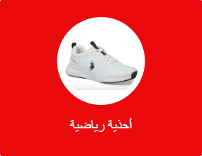 أحذية رياضية