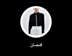 قمصان