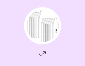 قش