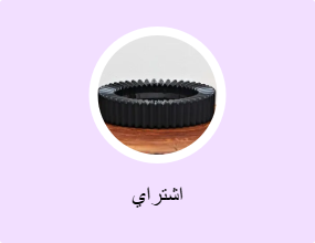 اشتراي