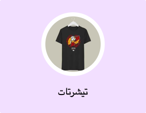 تيشرتات