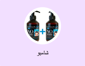 شامبو