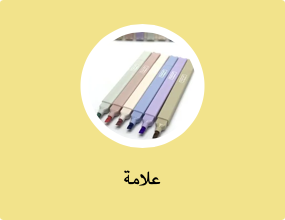 علامة