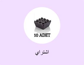 اشتراي