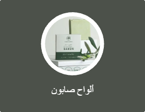 صابون صلب