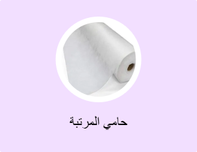 حامي المرتبة