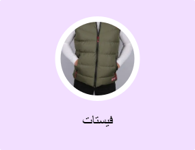 فيستات