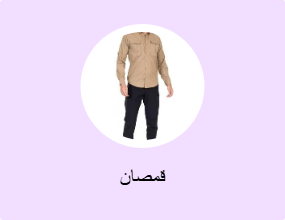 قمصان