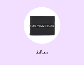 محافظ