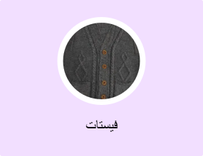 فيستات