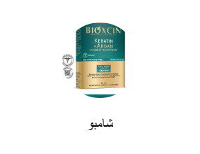 شامبوهات