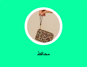 محافظ