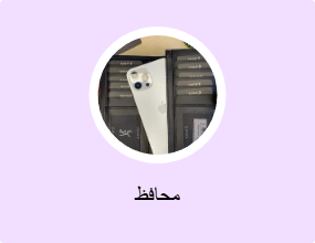 محافظ