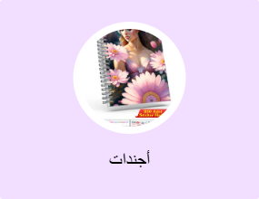 أجندات