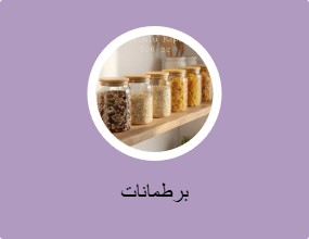 جرة