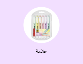 علامة