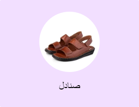 صنادل