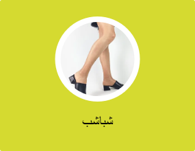 شباشب