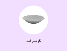 كوسترات