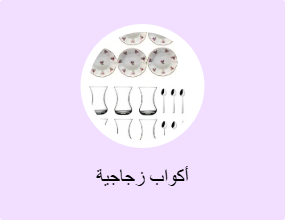 أكواب زجاجية
