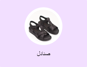 صنادل