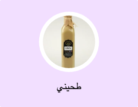 طحيني