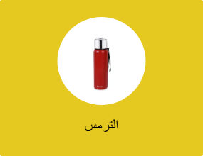 الترمس