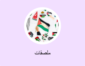 ملصقات