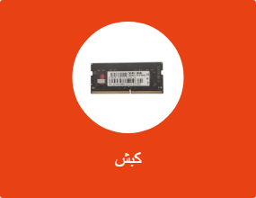 كبش